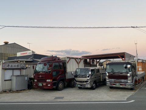 届ける手応え！井上工業で挑むドライバー
